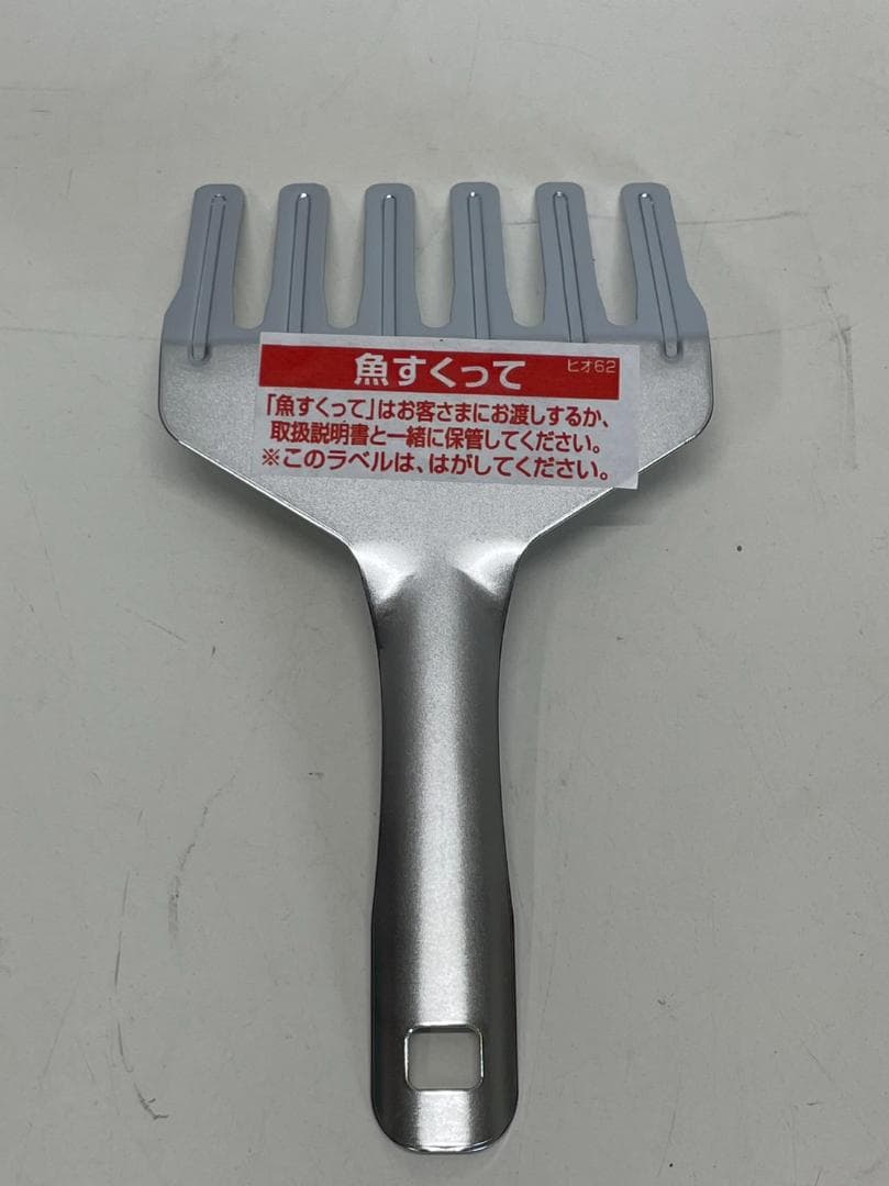 【未使用品】ハーマン2019年製ビルトインコンロ【DW32Q7WTSKSVE】