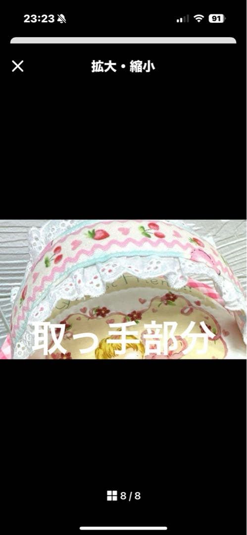 ★ぶーぶーきなこ★様・ハローベイビーマスクケース1点