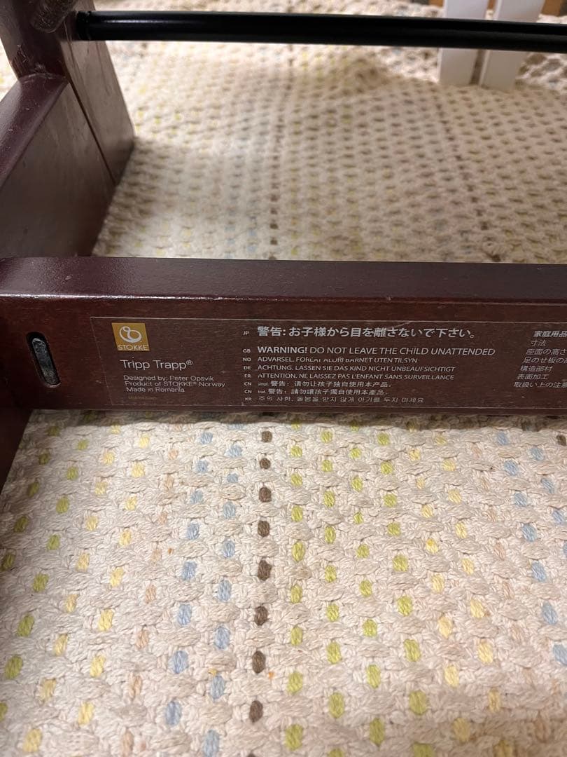【送料込み】ストッケ トリップトラップ ブラウン シリアルナンバー5