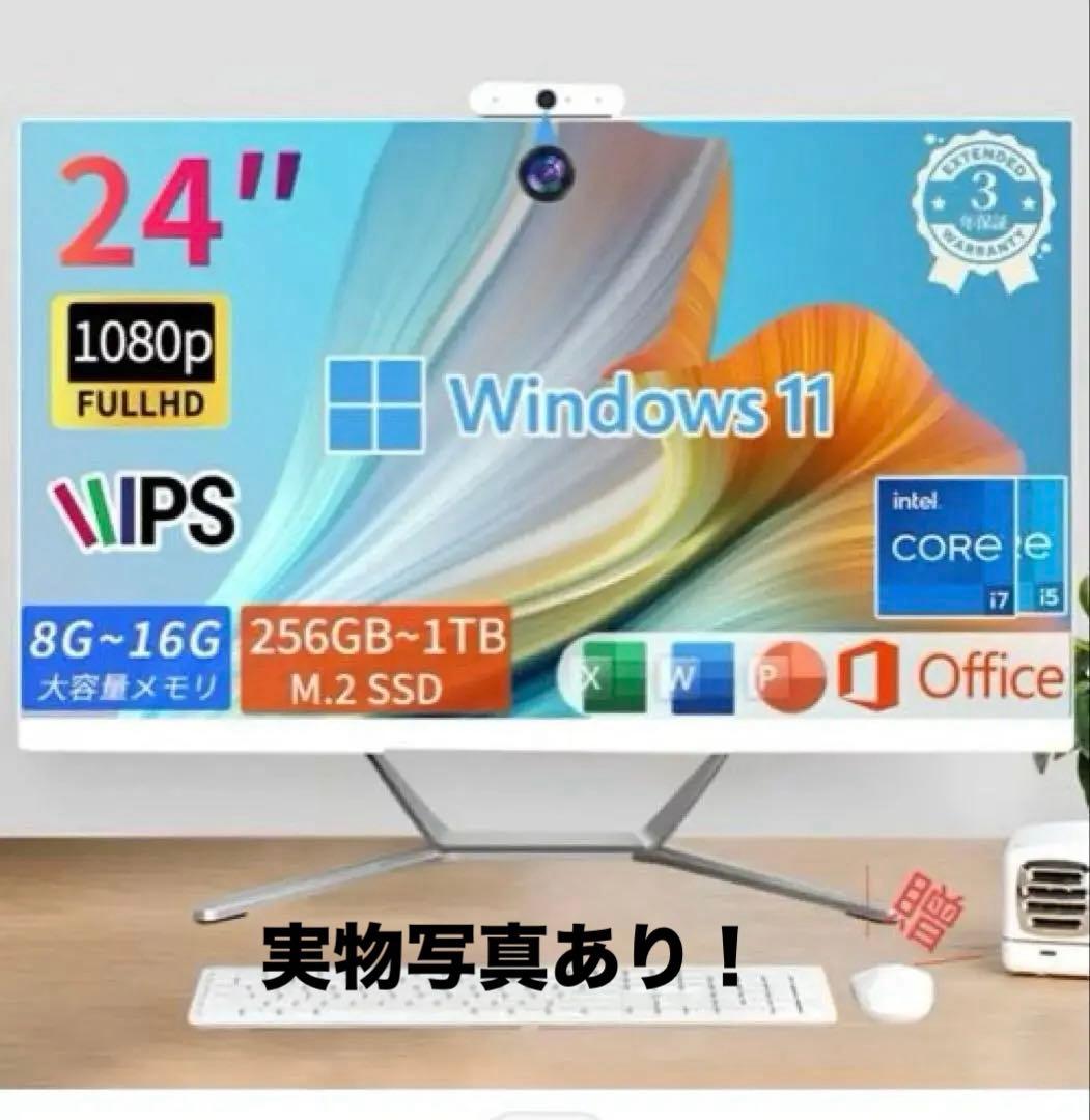 Core i5-3320M ディスクトップパソコン　neorik ホワイト