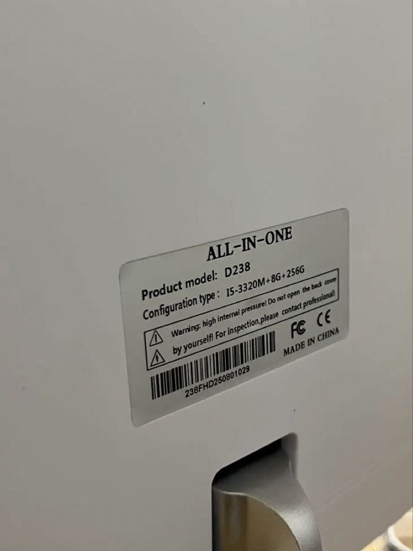 Core i5-3320M ディスクトップパソコン　neorik ホワイト