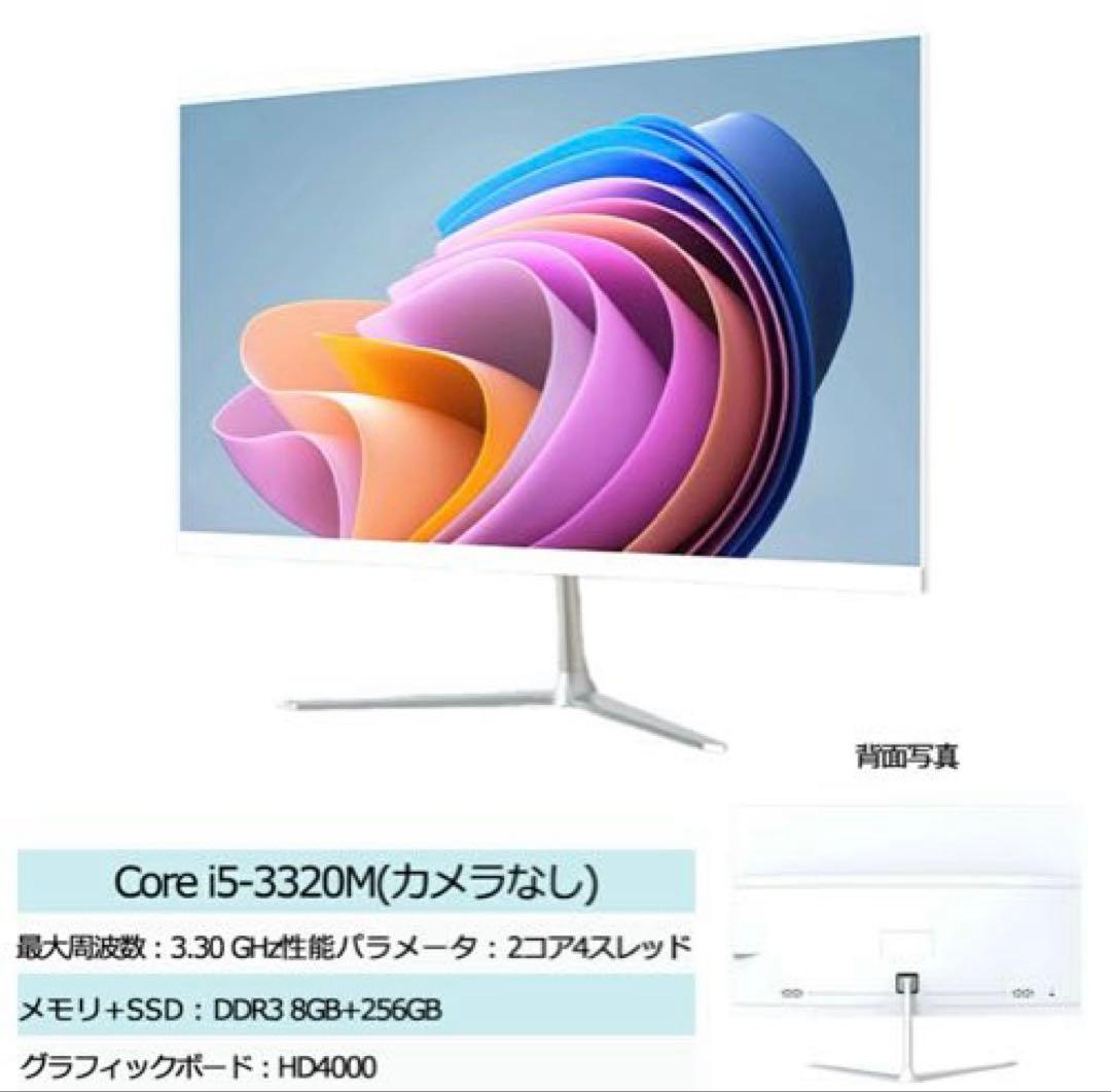 Core i5-3320M ディスクトップパソコン　neorik ホワイト