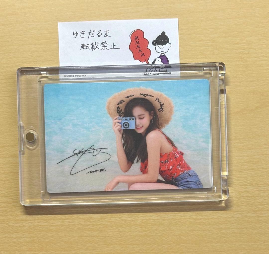 TWICE ツウィ　サノク