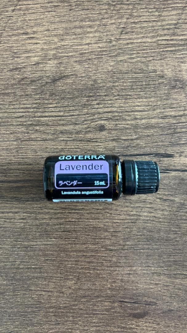 3本セット【新品】doTERRA ドテラ ラベンダー15mL オイル　未開封