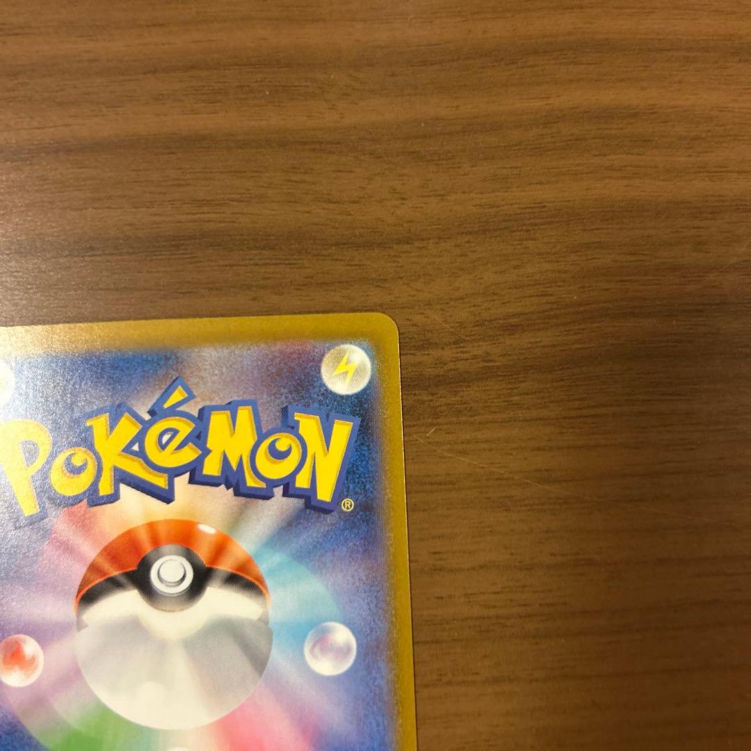 ポケモンカード メガオーダイル ex SAR