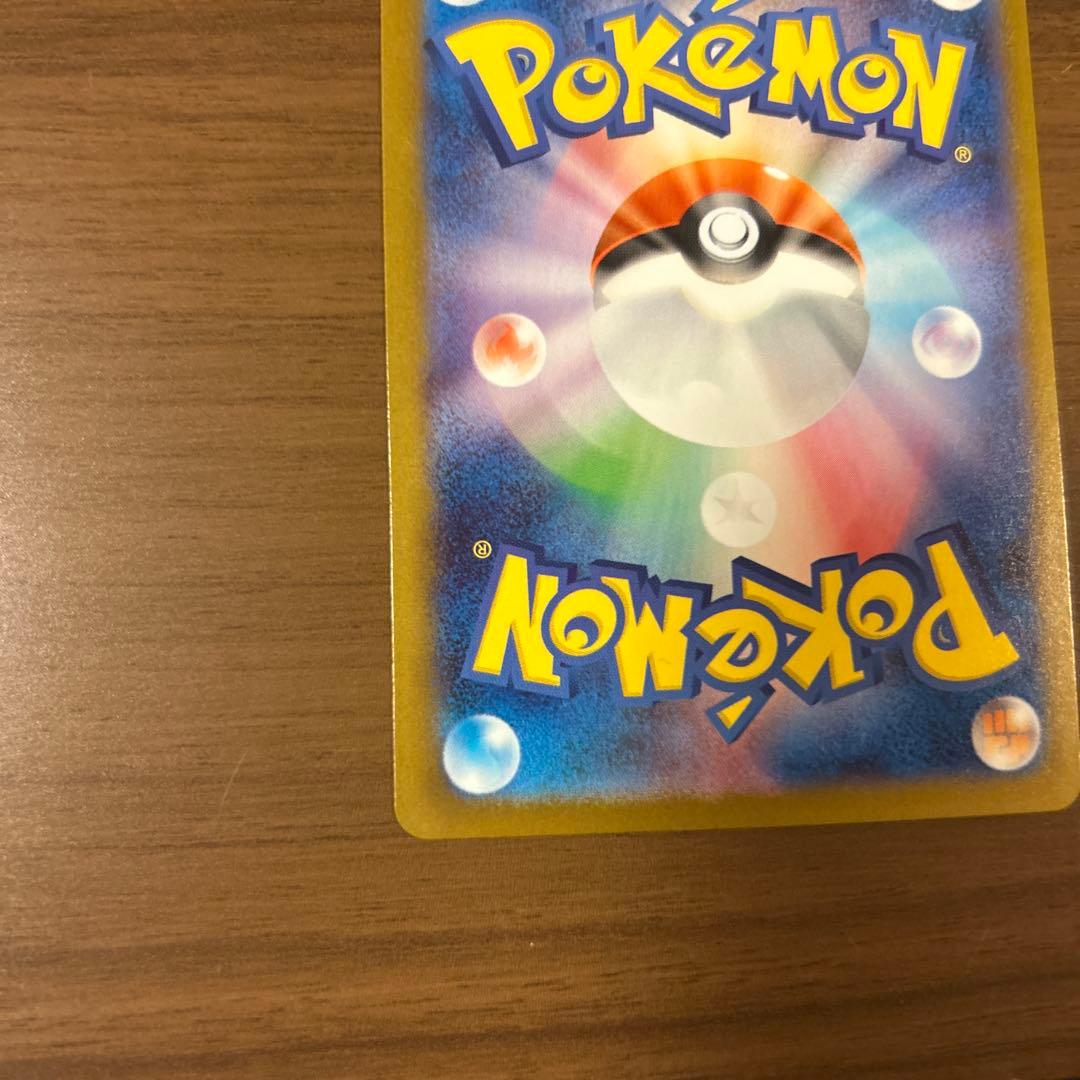 ポケモンカード メガオーダイル ex SAR