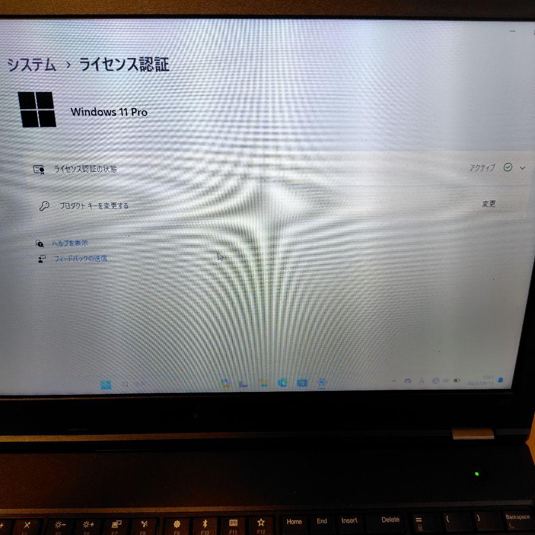 Lenovo ThinkPad L570／Core i5-7200U／メモリ8G