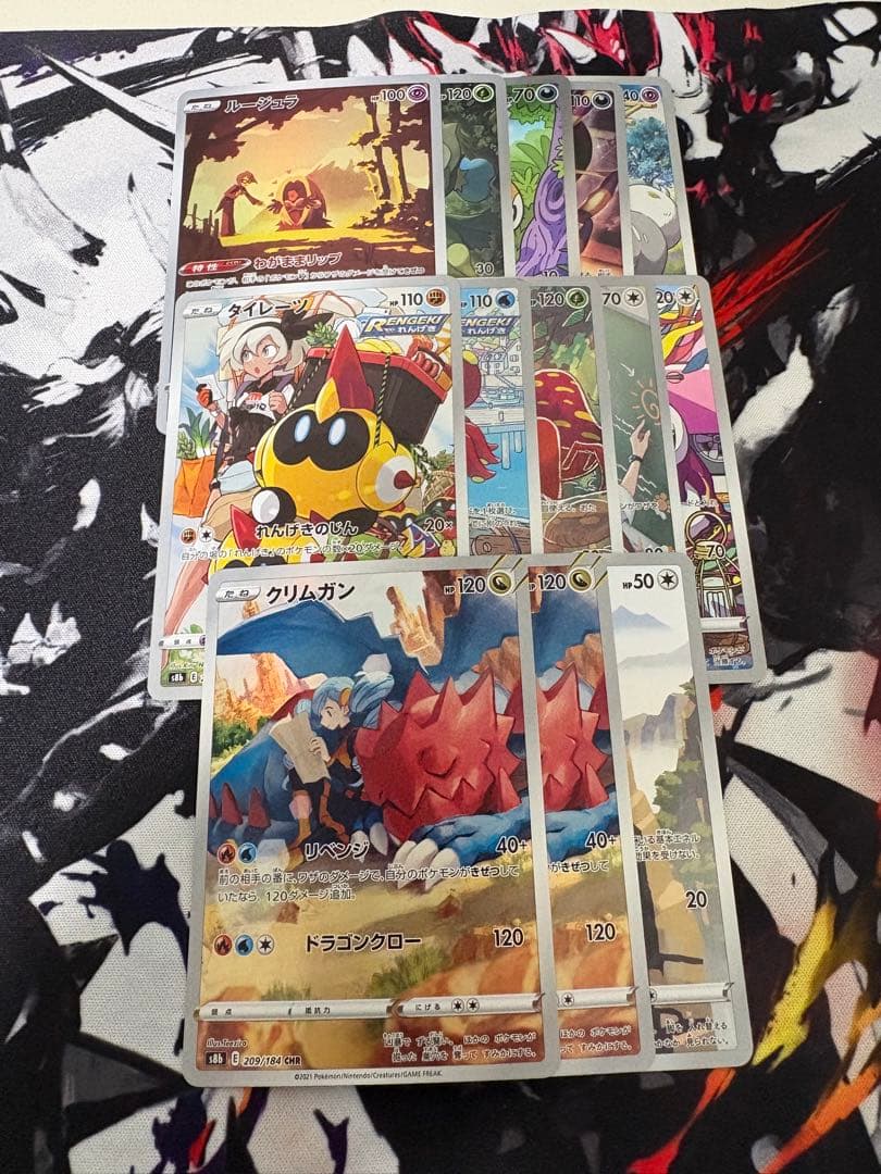 ポケモンカード　ar chr まとめ売り　100枚