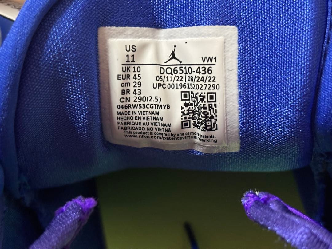 【新品】JORDAN LUKA 1 ナイキ　ルカ 1 ドンチッチ