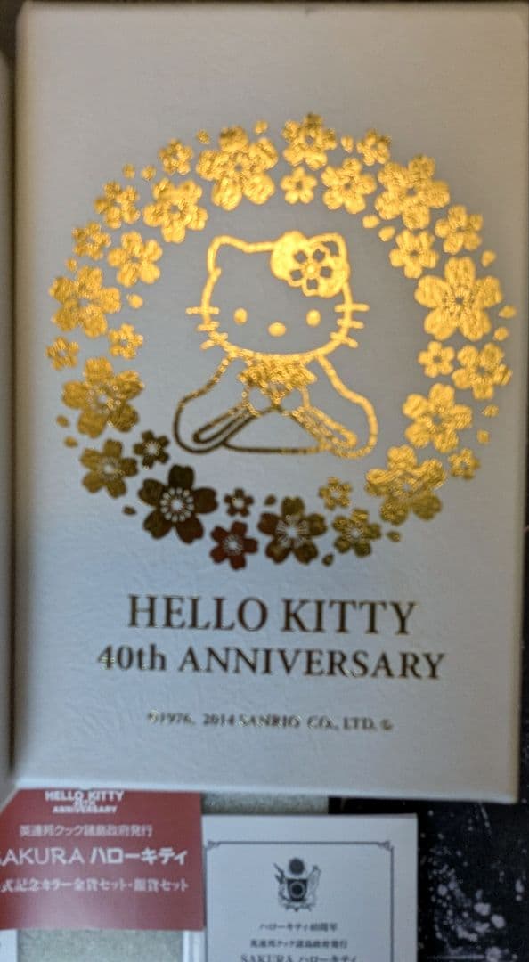 M*5様 銀高騰中!→4万円台から開始!【限定】ハローキティ40周年 １オンス銀