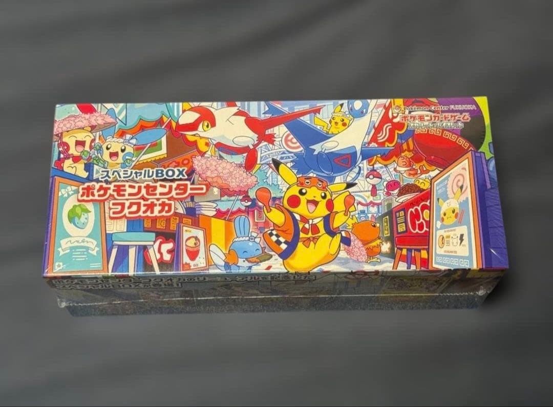 最安値　ポケモン　カード　ゲーム　スペシャルBOX ポケモンセンターフクオカ