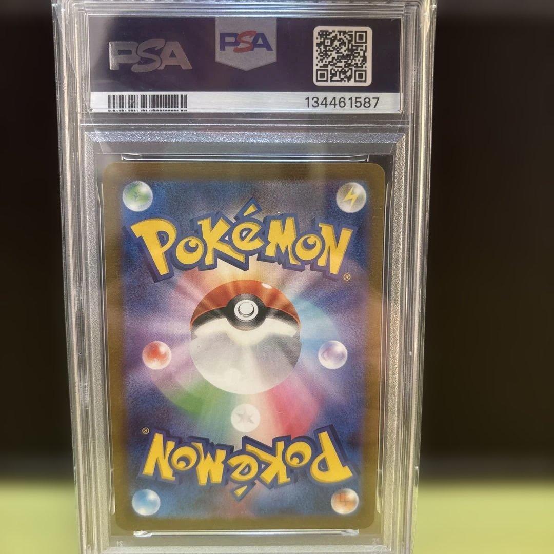 【PSA10】 長場雄ブラッキー　プロモ