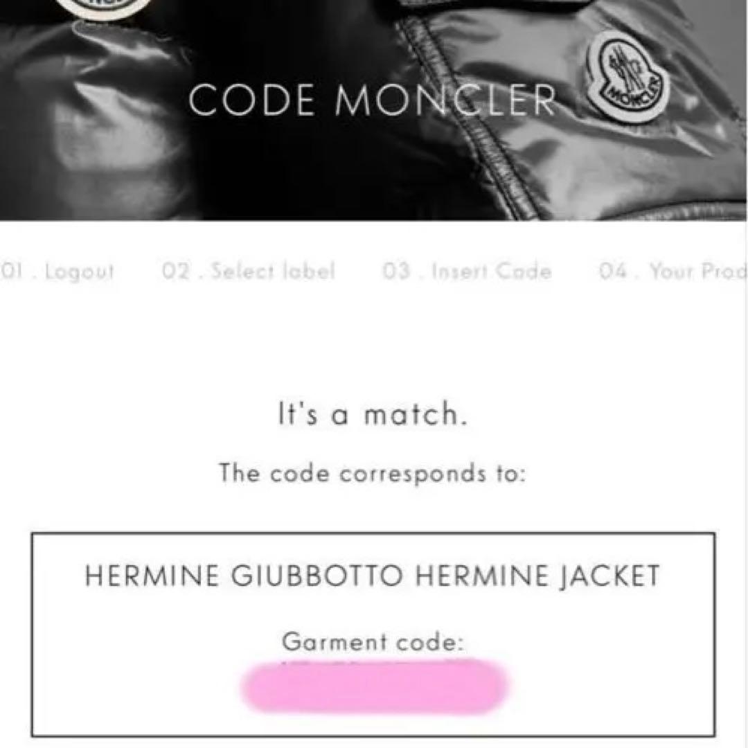 ★美品★MONCLER HERMINE ダウン黒　サイズ0