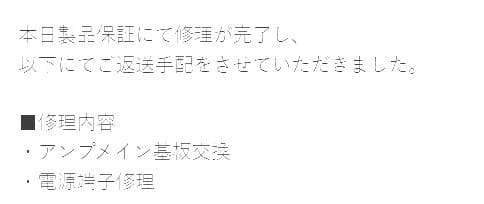 audioengine 2+ Wireless スピーカー