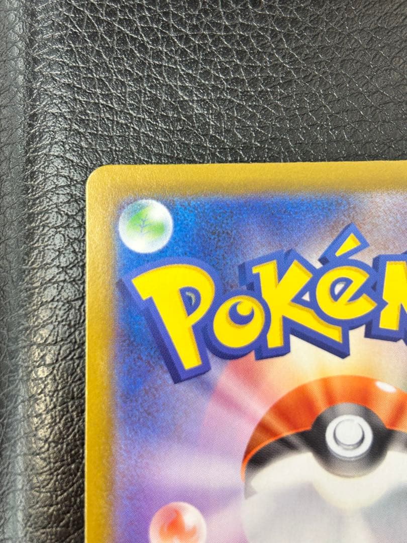 メガブレイブ メガルカリオex MUR 092/063