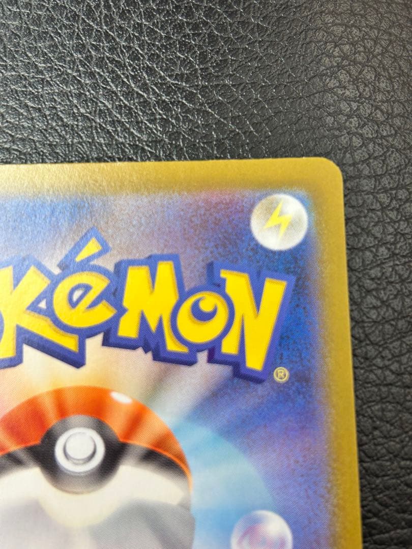 メガブレイブ メガルカリオex MUR 092/063