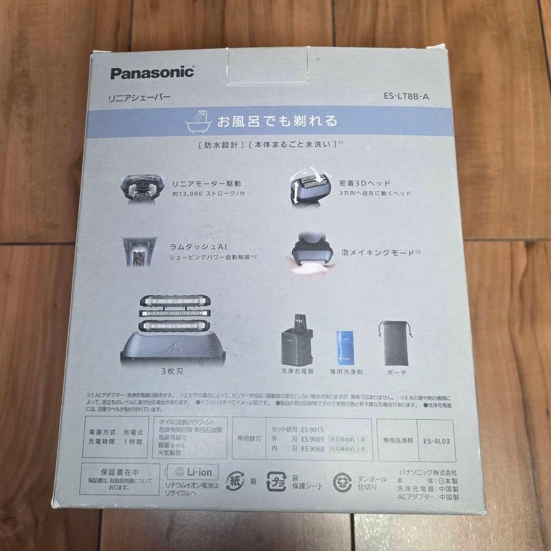パナソニック メンズシェーバー ラムダッシュリニアシェーバー ES-LT8B-A