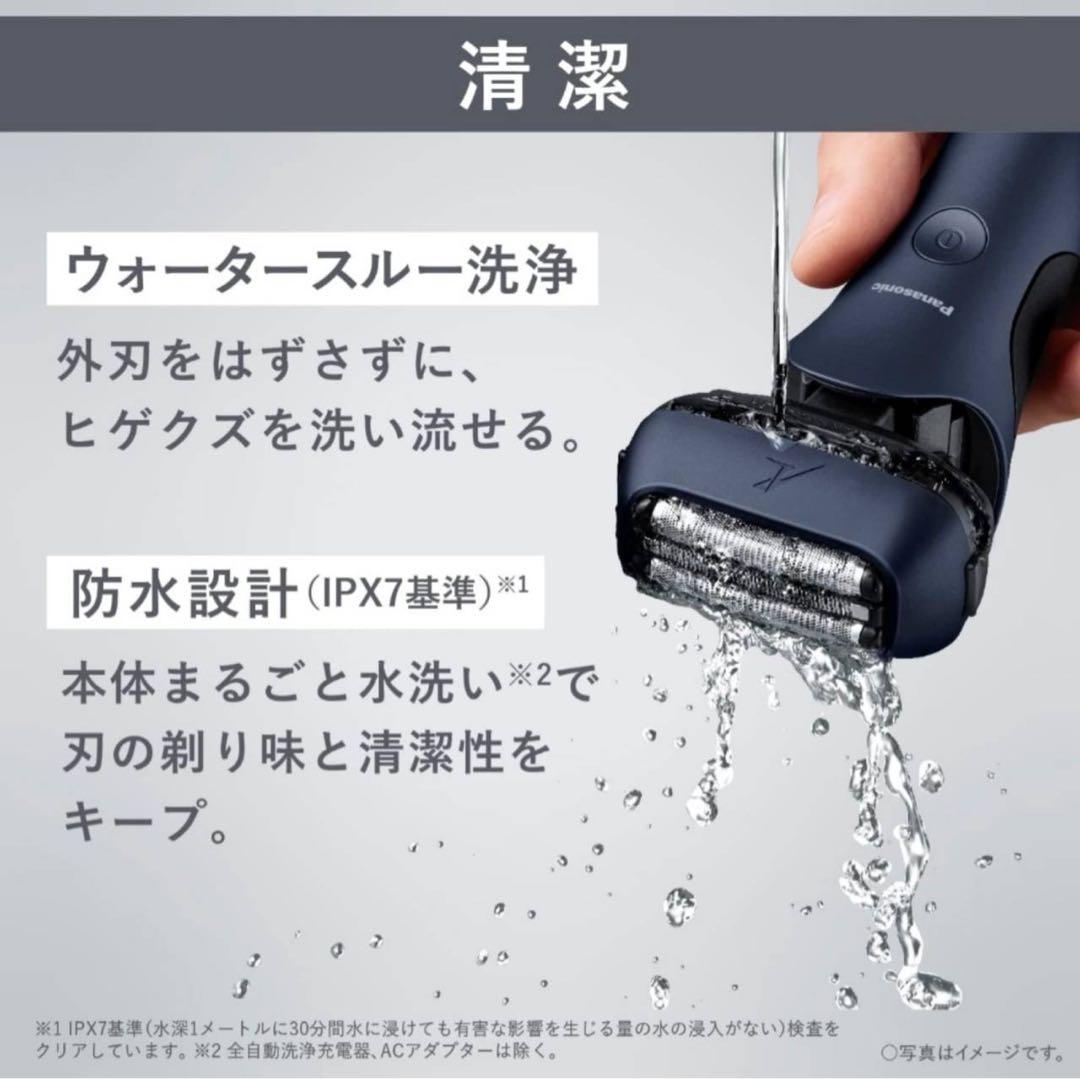 パナソニック メンズシェーバー ラムダッシュリニアシェーバー ES-LT8B-A