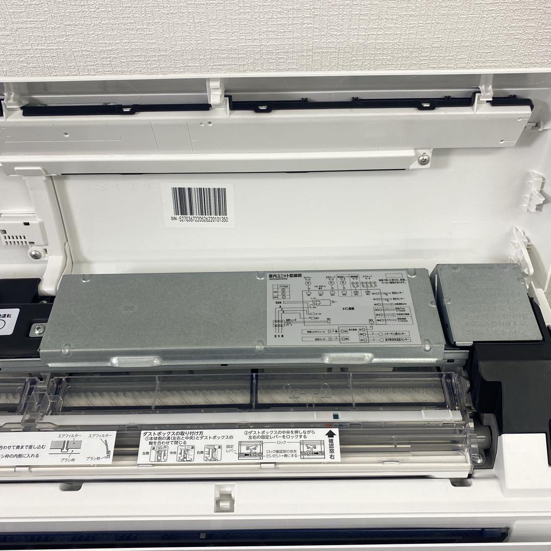 送料無料＊エアコン TOSHIBA 2022年製 6畳用＊大阪 AS749