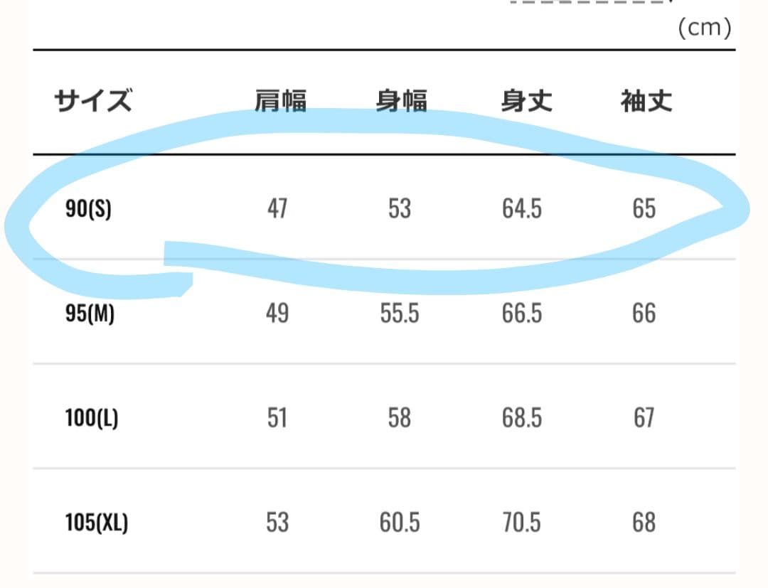 POLARTEC ALPHA 90 ハイネックプルオーバー