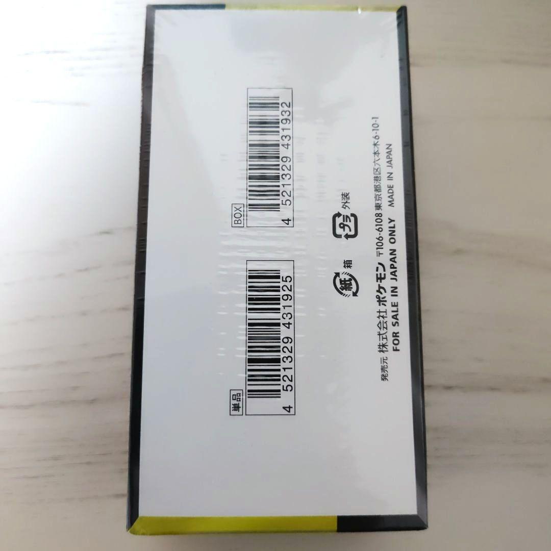 【シュリンク付き】未開封品 ポケモンカードゲーム MEGAドリームex box