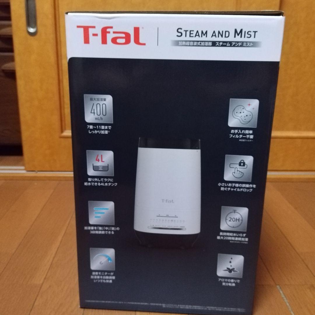 T-fal Steam and Mist 電気加湿器