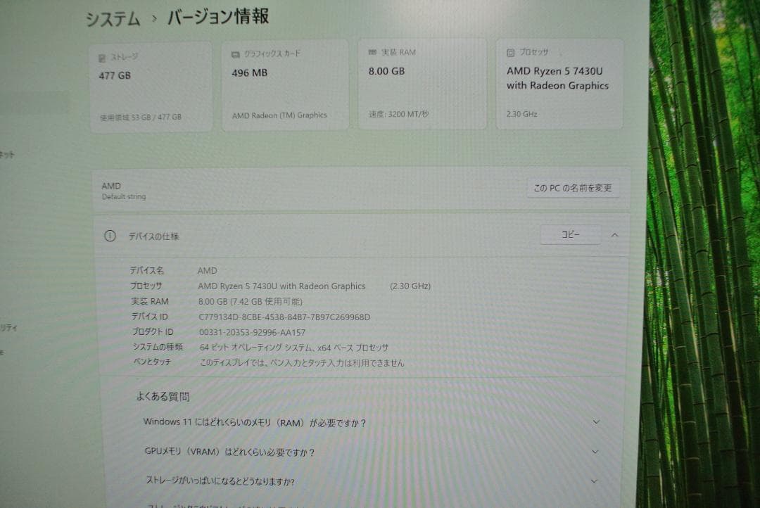 Ryzen 7430U/8G/512GB ミニPC NiPoGi E3B