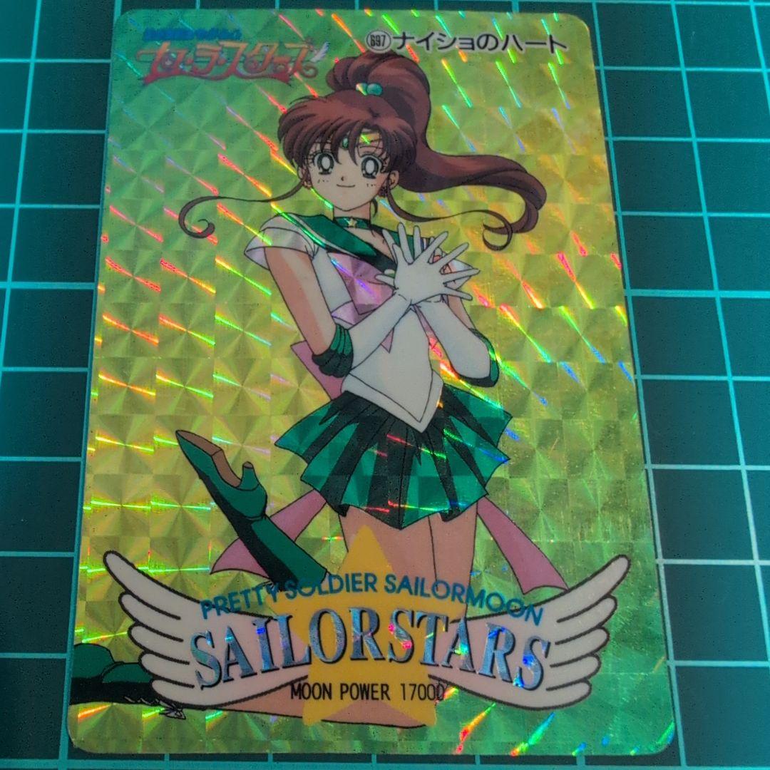 セーラームーン　カード　プリントエラー品　希少　シールタイプ