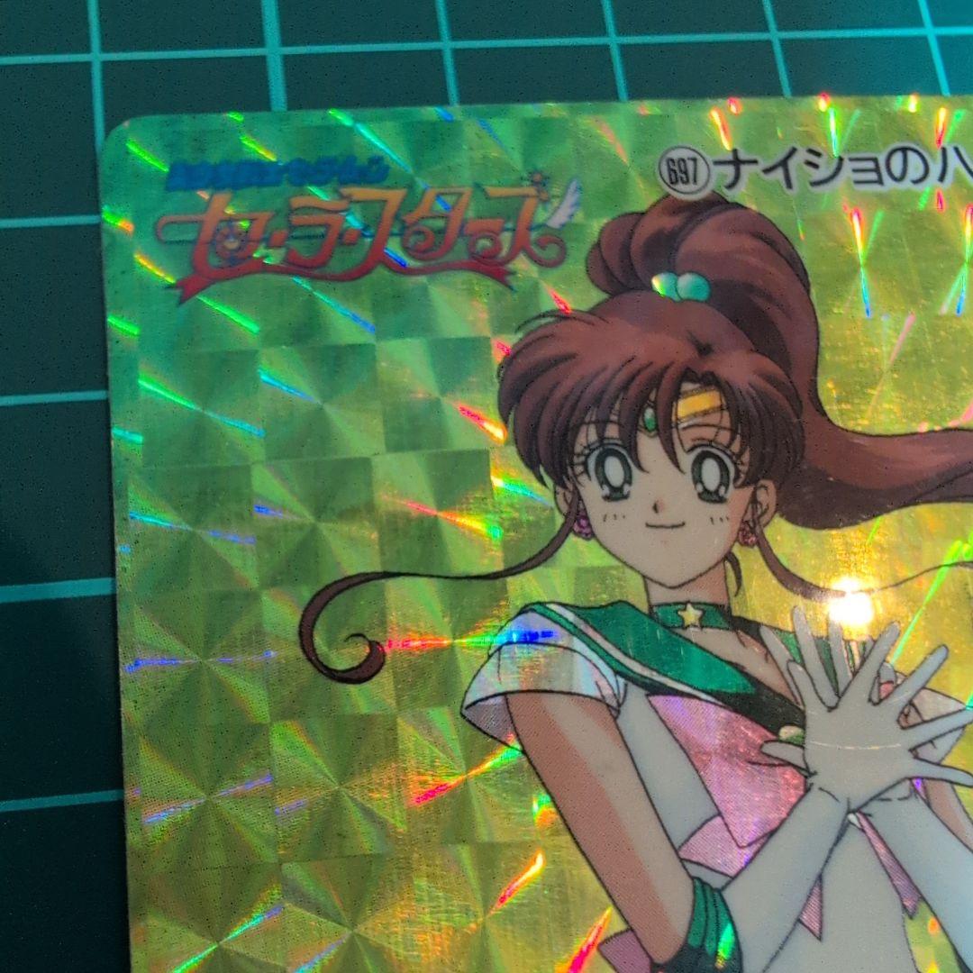 セーラームーン　カード　プリントエラー品　希少　シールタイプ