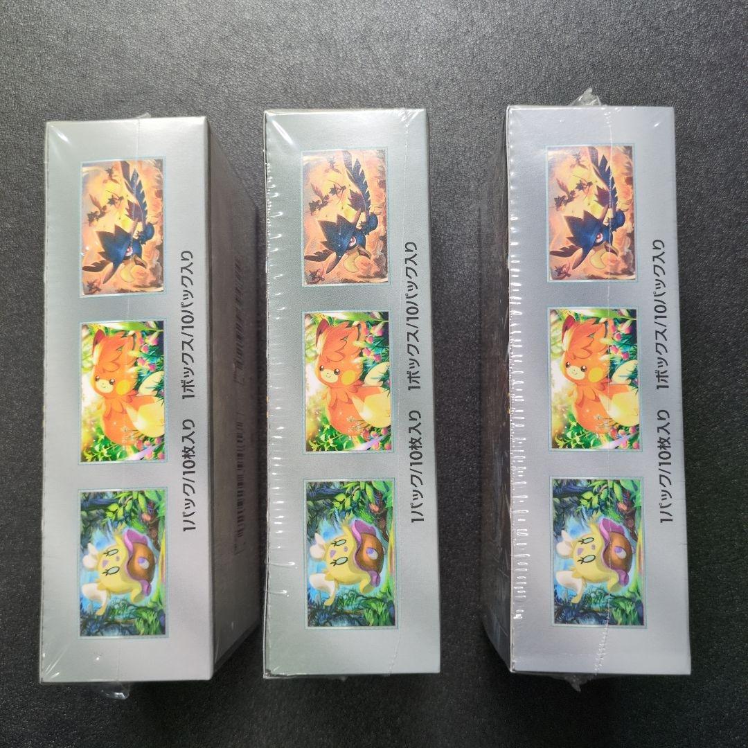 ポケモンカードゲーム　シャイニートレジャーex　未開封　シュリンク突き　3BOX