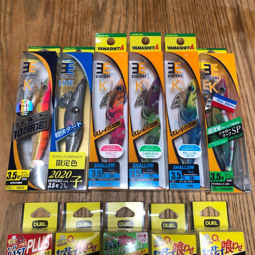 未使用品エギ11本セット