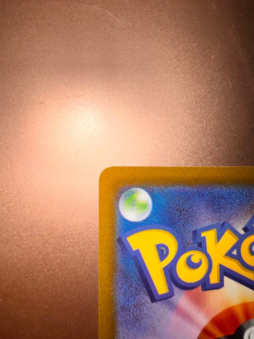 ルギアV SR SA S12 パラダイムトリガー 110/098