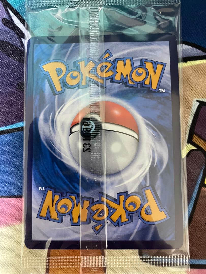 バティックシャツのピカチュウ　未開封　4枚セット