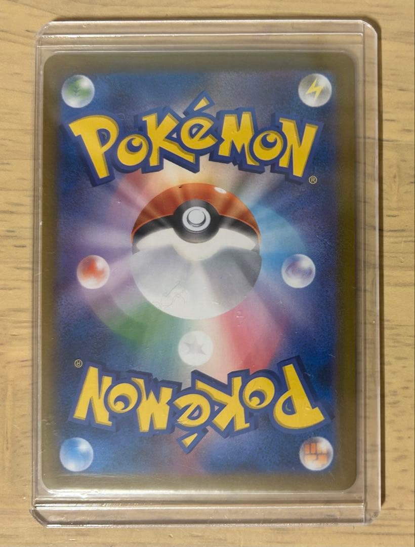 ラティアスex SAR SV7a 楽園ドラゴーナ 087/064