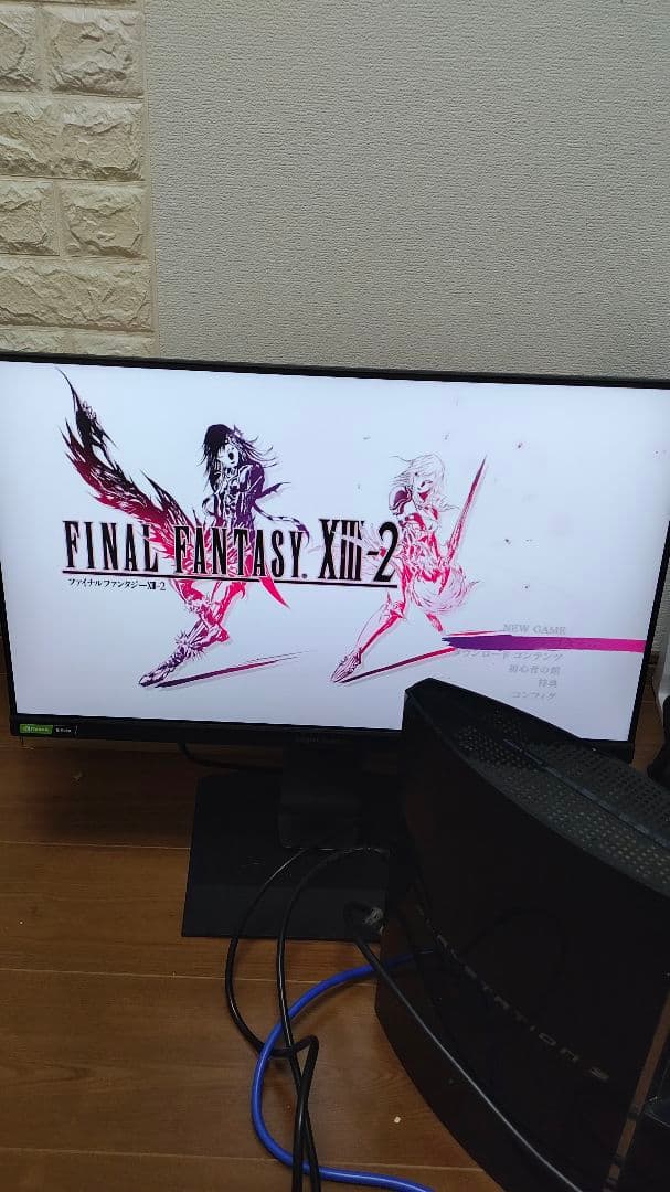 I-O DATA LCD-GC243KXDB 23.8インチ　箱付き