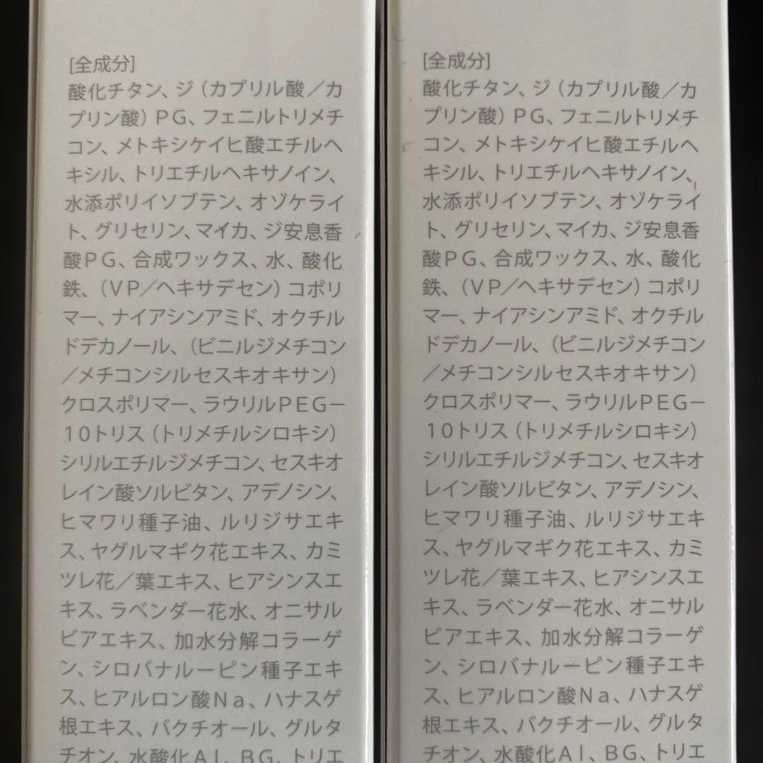 【2本セット】シルキー スティック ファンデーション ホワイト