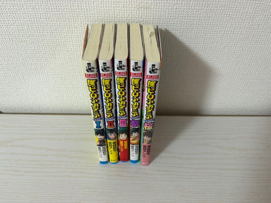 僕のヒーローアカデミア全巻セット ＋ 小説5冊