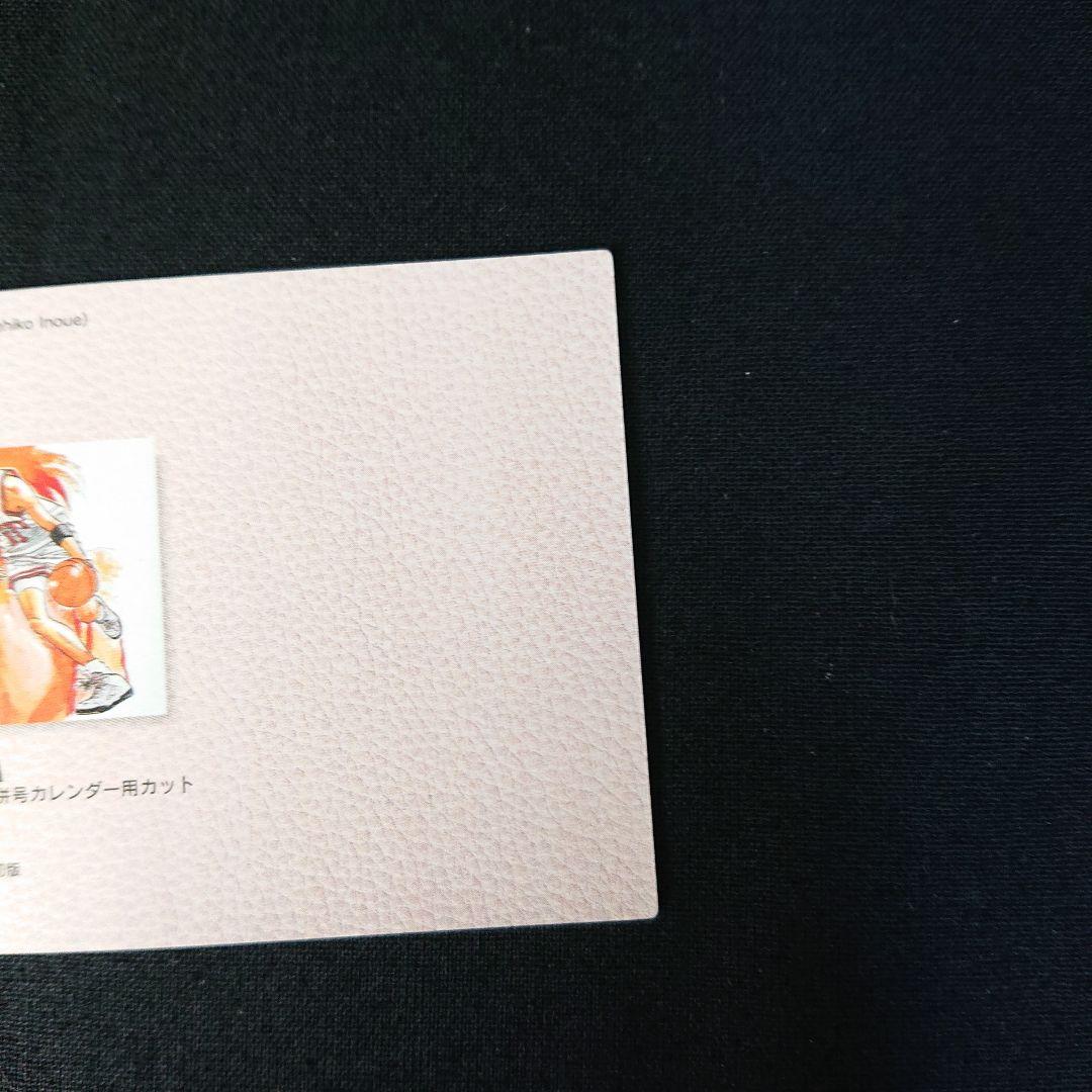 スラムダンク カードダスマスターズ SP2 カード 流川楓 カードダス