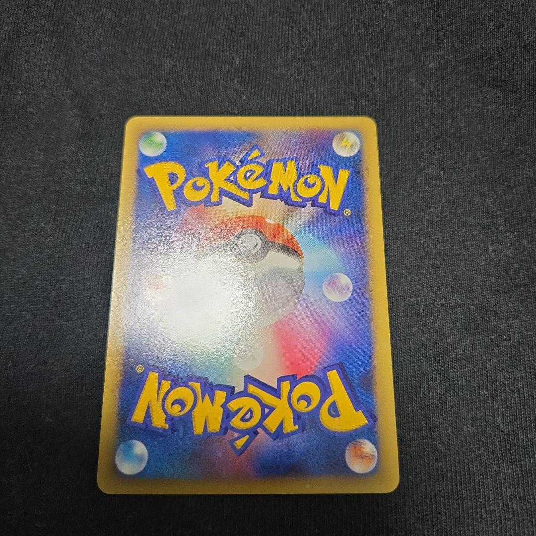 ポケモンカード　なみのりピカチュウ ホロ　美品