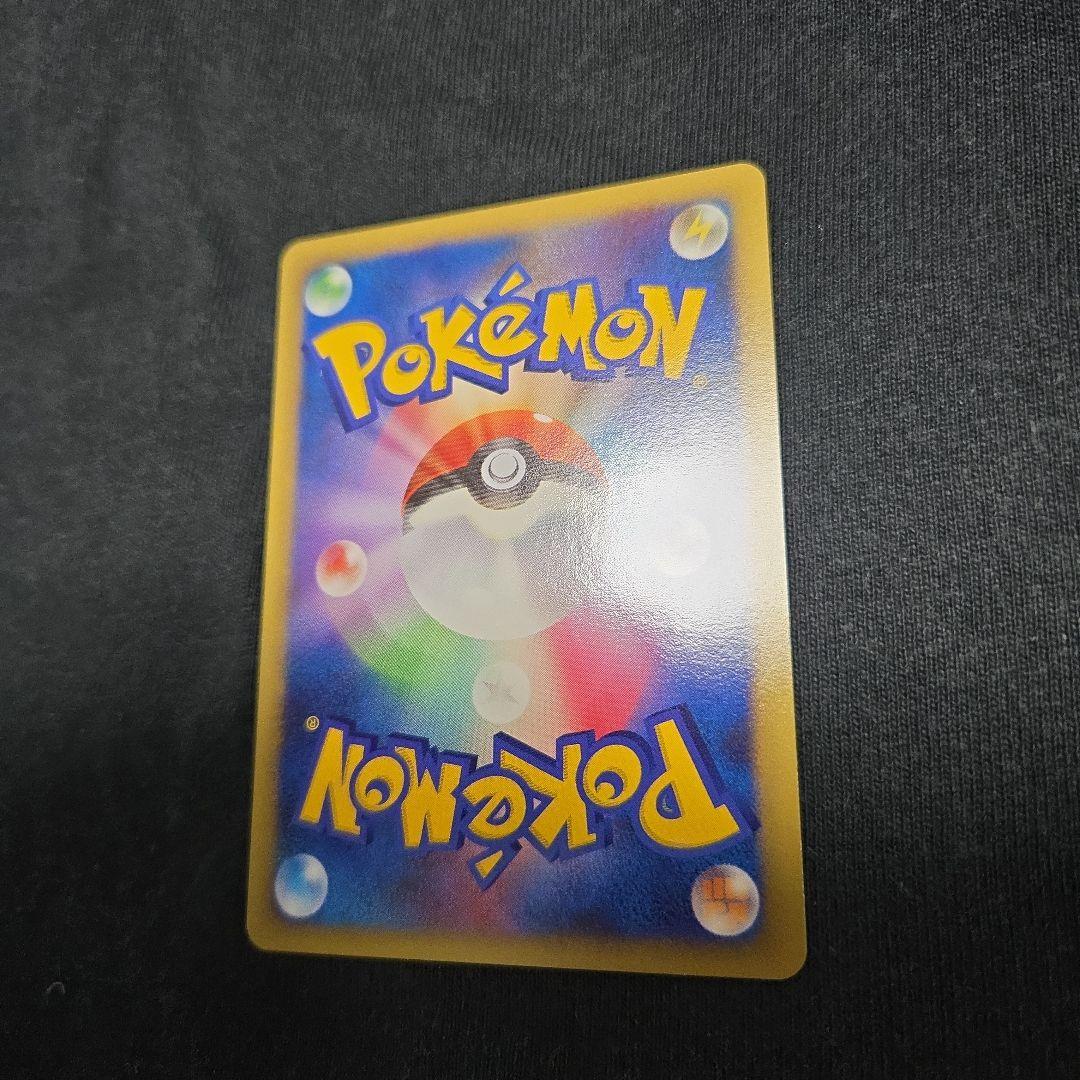 ポケモンカード　なみのりピカチュウ ホロ　美品