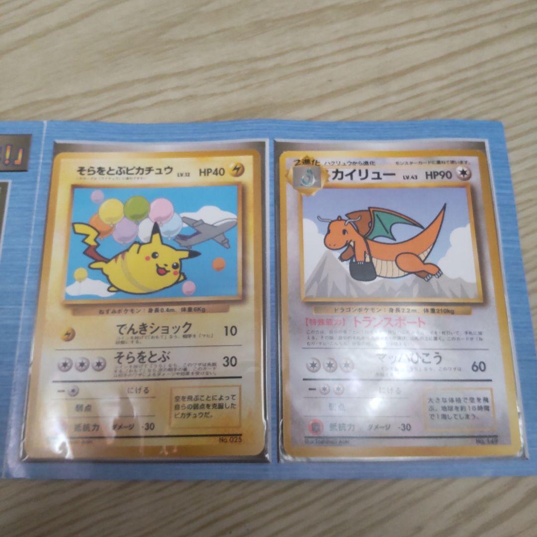 ANA ポケモンカード スペシャルバージョン