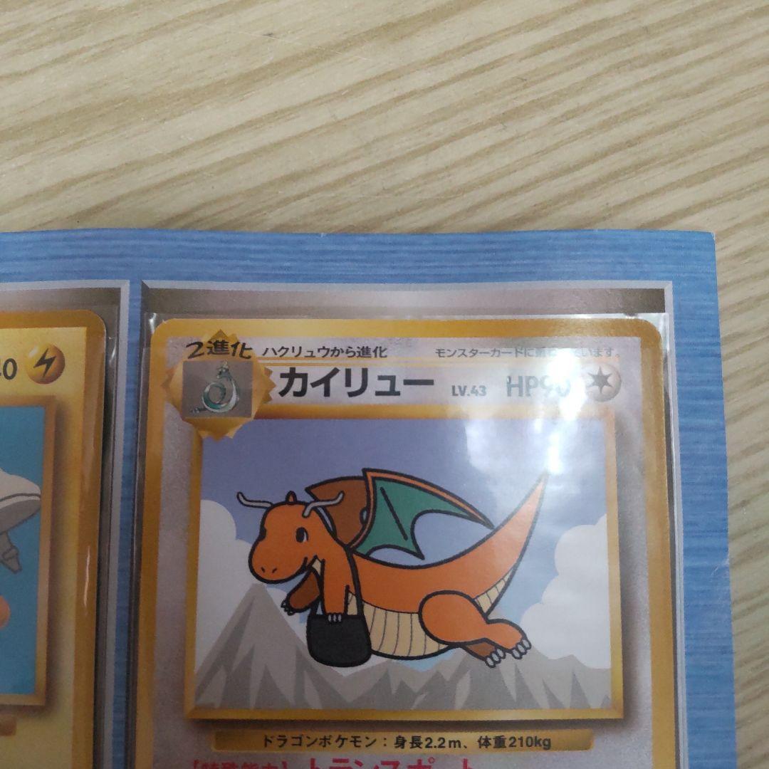 ANA ポケモンカード スペシャルバージョン