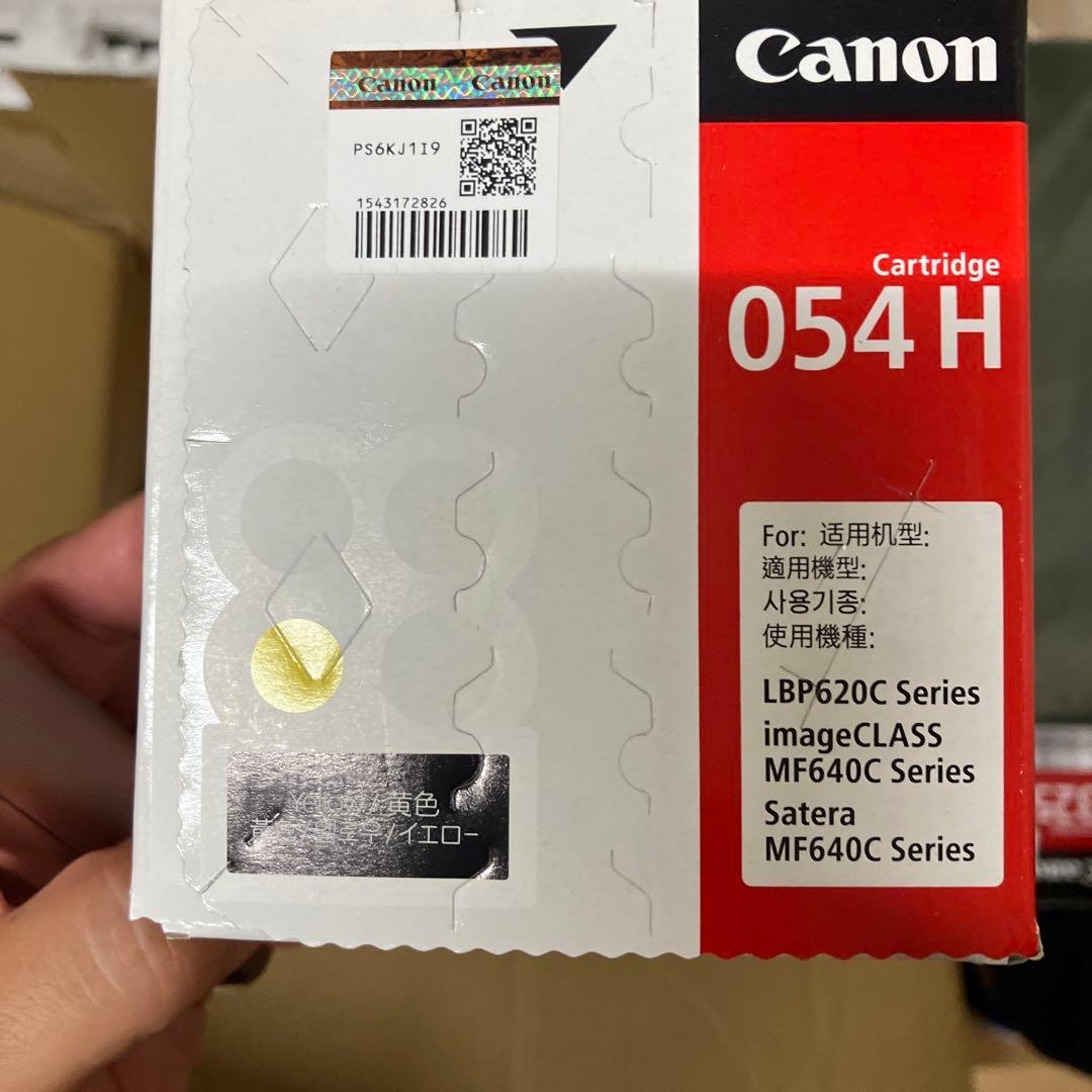 根っこ⭐️Canon 054 H