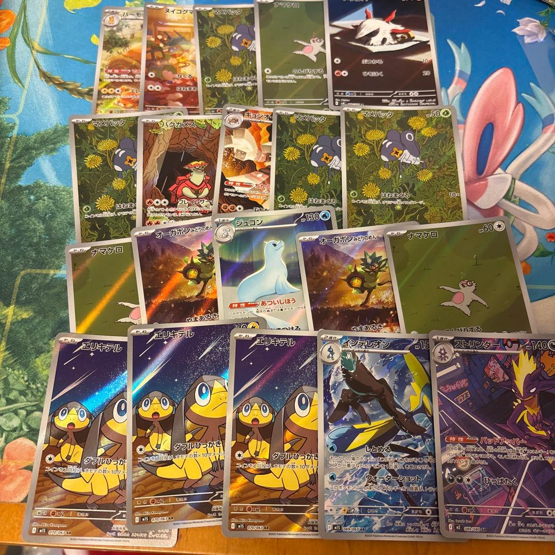 ポケモンカード　ar chr 100枚　まとめ売り
