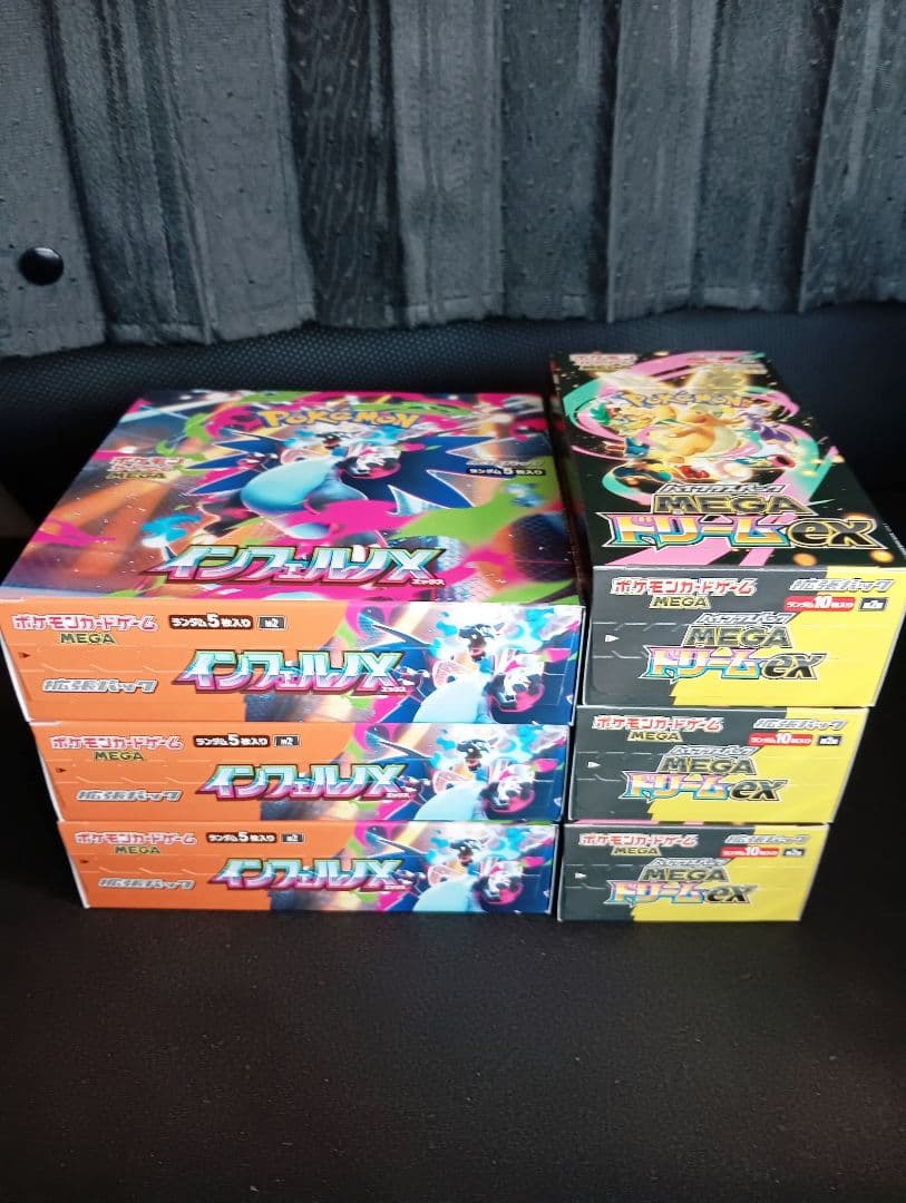ポケモンカード　インフェルノX　メガドリーム　6BOX　シュリンク無　ペリペリ付