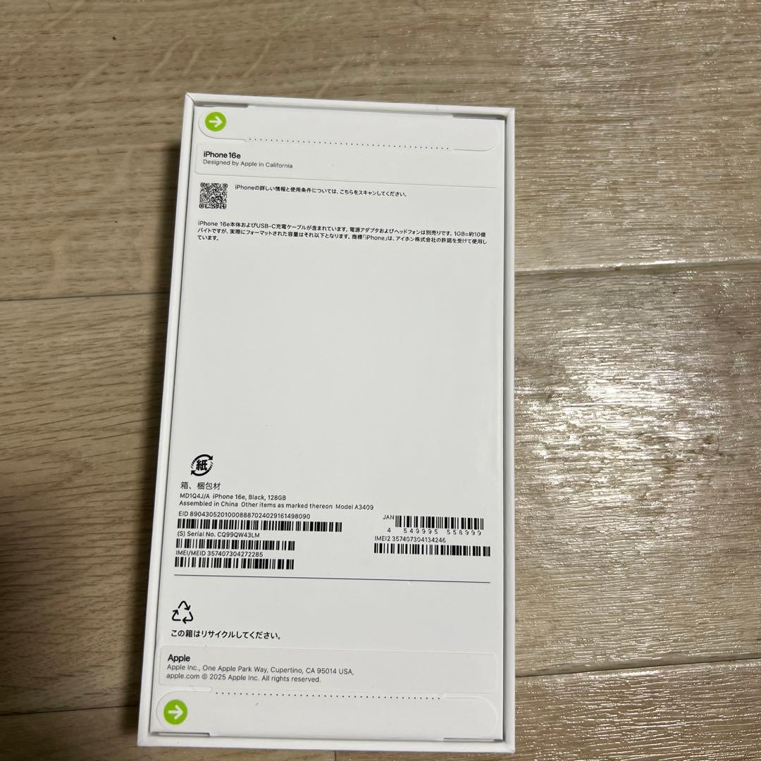 iPhone 16e ブラック 128GB SIMフリー