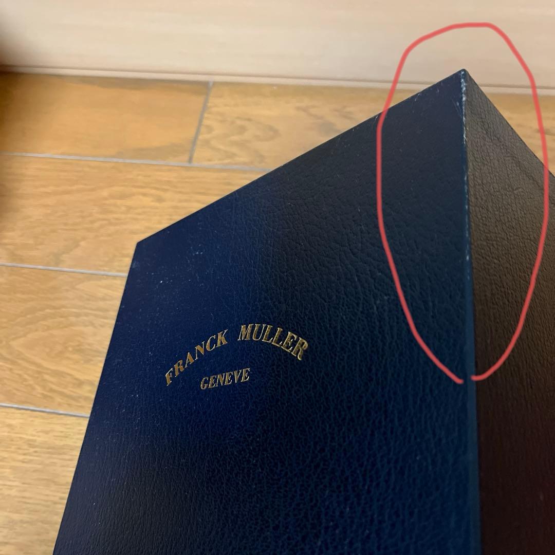 フランクミュラー 時計用 外箱空箱のみと時計用箱空ケースのみ