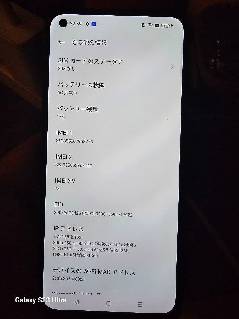 OPPO Reno7 A 本体 ブラック 中古美品 SIMフリー スマホ