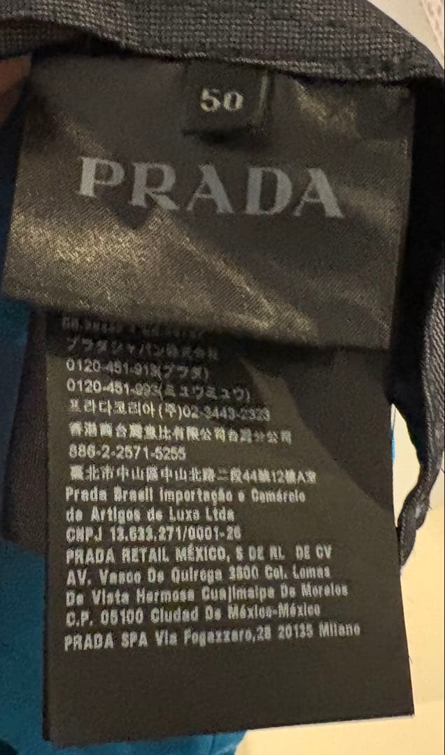 プラダ　ハードシェルジャケット