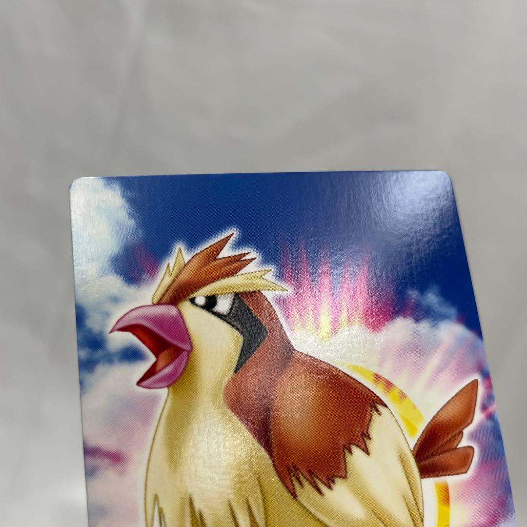 ポッポ　ピジョン　ピジョット　ポケモン　カードダス　アドバンス　アドベンチャー